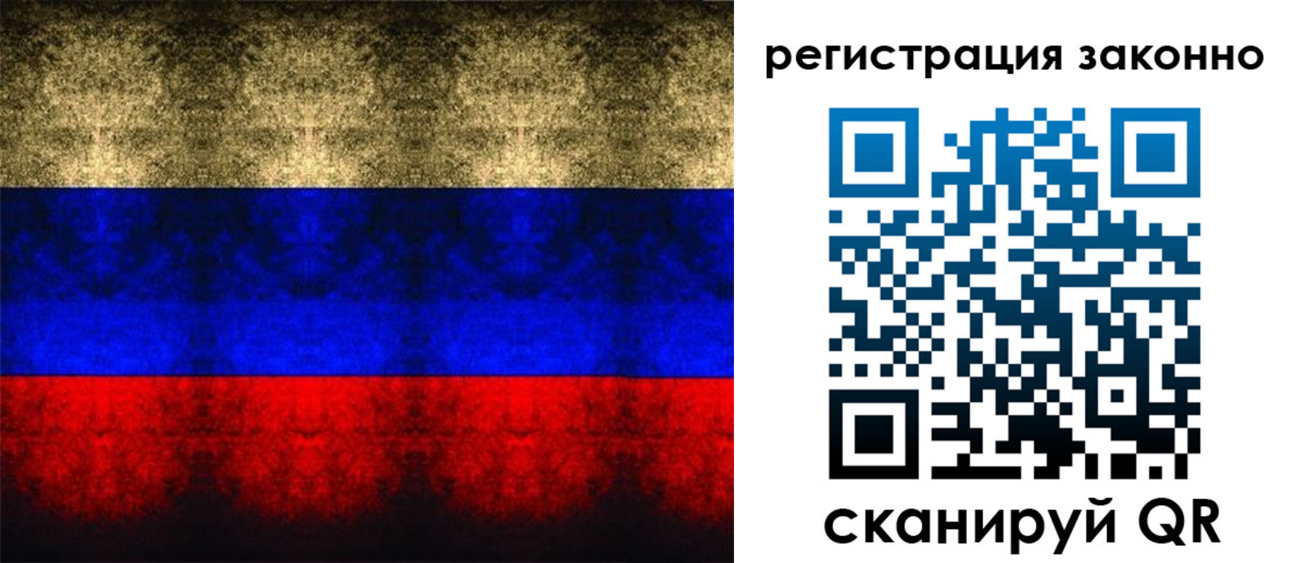 прописка от собственника в Чапаевске