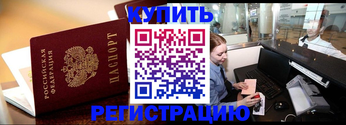 найти адрес прописки в Чапаевске